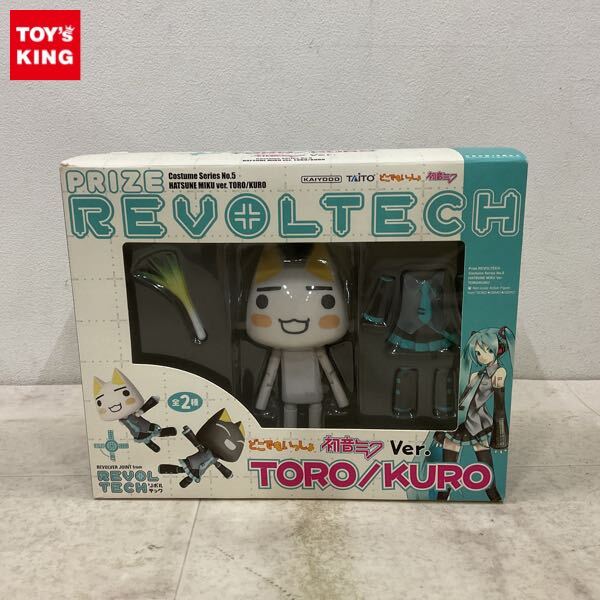 Yahoo!オークション -「リボルテック トロ 初音ミク」(フィギュア) の