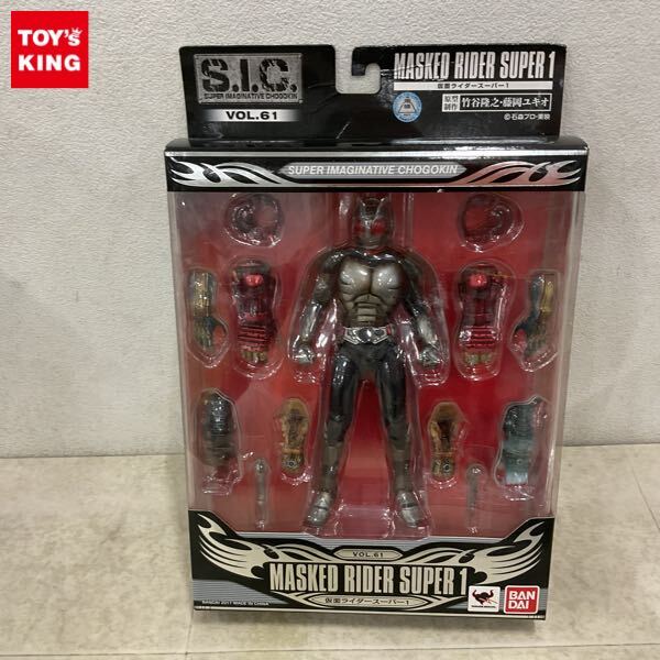 Yahoo!オークション -「sic 仮面ライダー スーパー1」の落札相場・落札価格