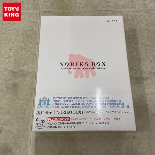 Yahoo!オークション -「酒井法子 30th anniversary」の落札相場・落札価格