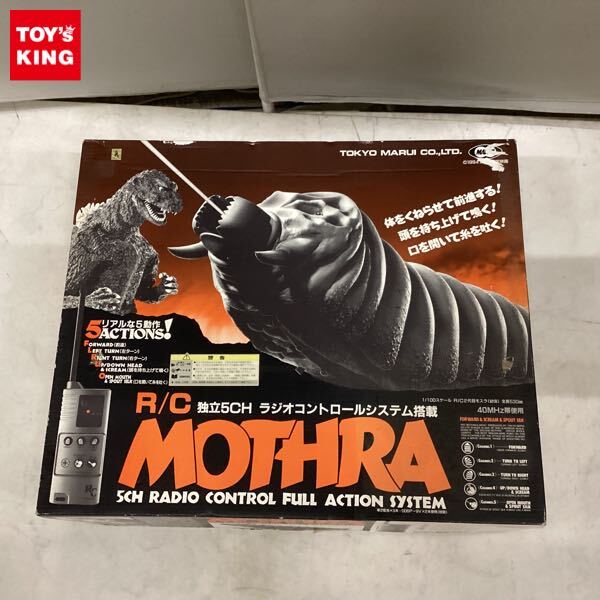 Yahoo!オークション -「マルイ モスラ」の落札相場・落札価格