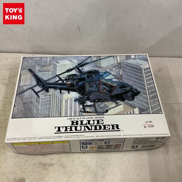 Yahoo!オークション -「アオシマ ブルーサンダー 48」(プラモデル) の