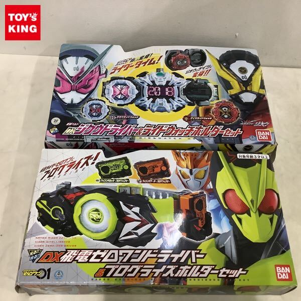 Yahoo!オークション -「dxジクウドライバー」の落札相場・落札価格