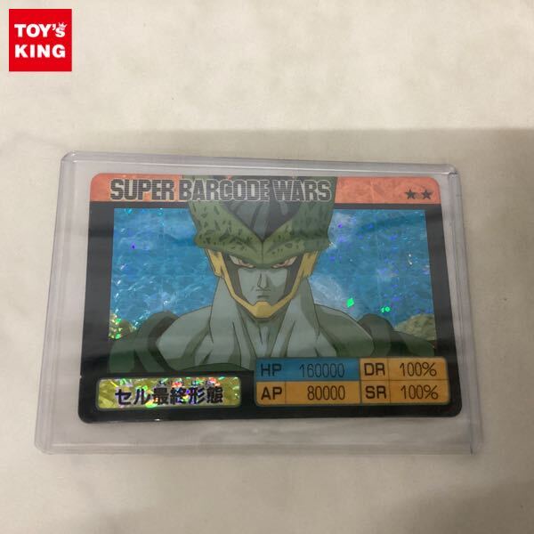 Yahoo!オークション -「スーパーバーコードウォーズ」の落札相場・落札価格