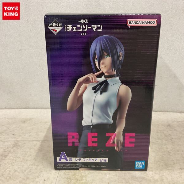 Yahoo!オークション -「a賞 レゼ」の落札相場・落札価格