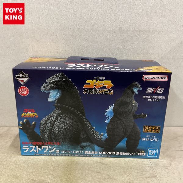 Yahoo!オークション -「一番くじ ゴジラ ラストワン」(ゴジラ) (ゴジラ