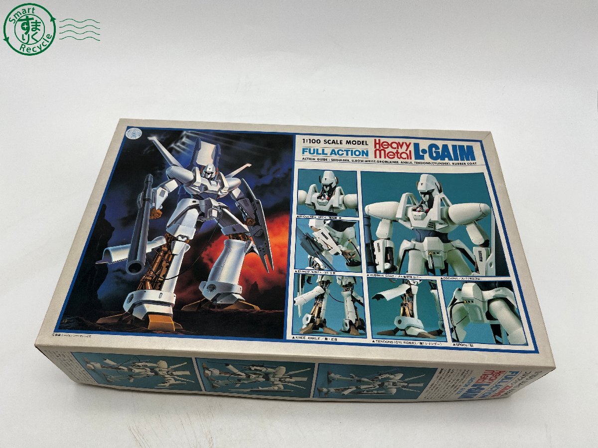 Yahoo!オークション -「フルアクション エルガイム」の落札相場・落札価格