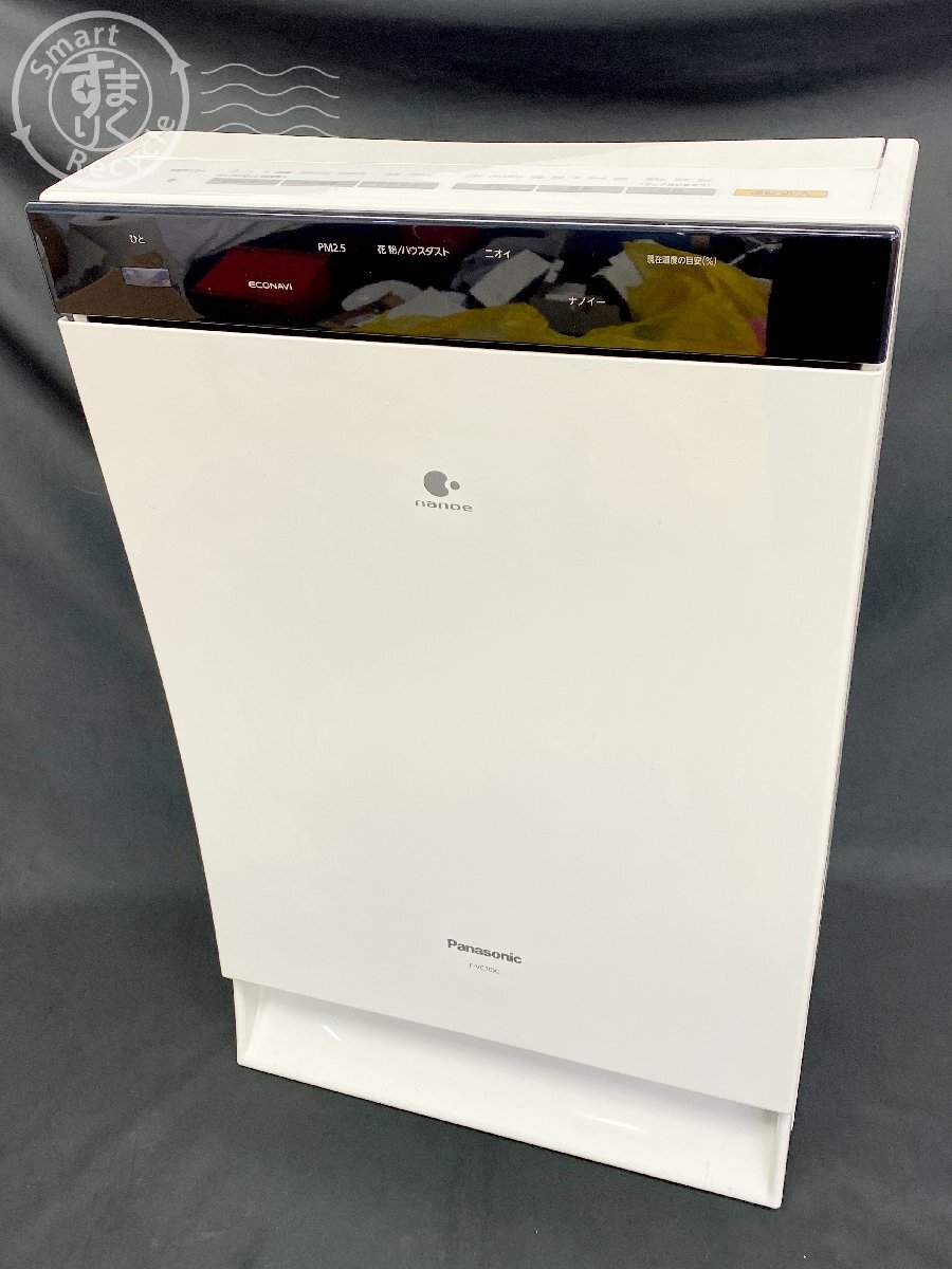 Yahoo!オークション -「パナソニック 加湿空気清浄機 70」の落札相場