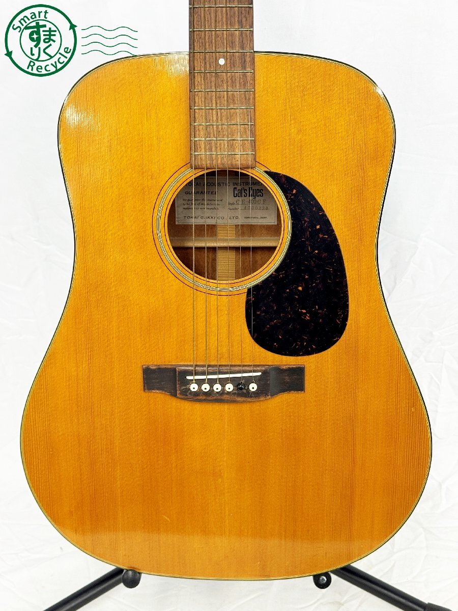 Yahoo!オークション -「キャッツアイ ce-400」の落札相場・落札価格