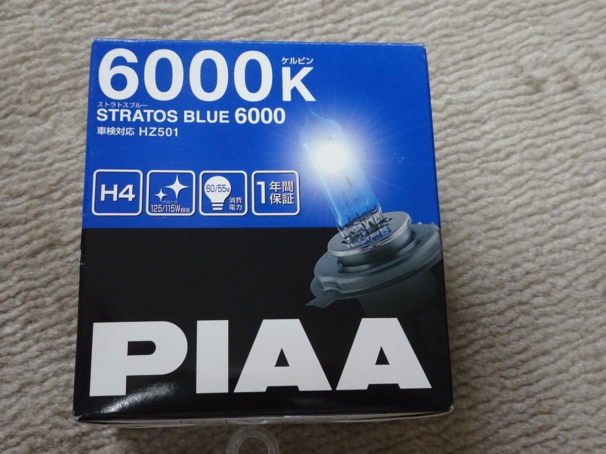 Yahoo!オークション -「piaa h4 バルブ」の落札相場・落札価格