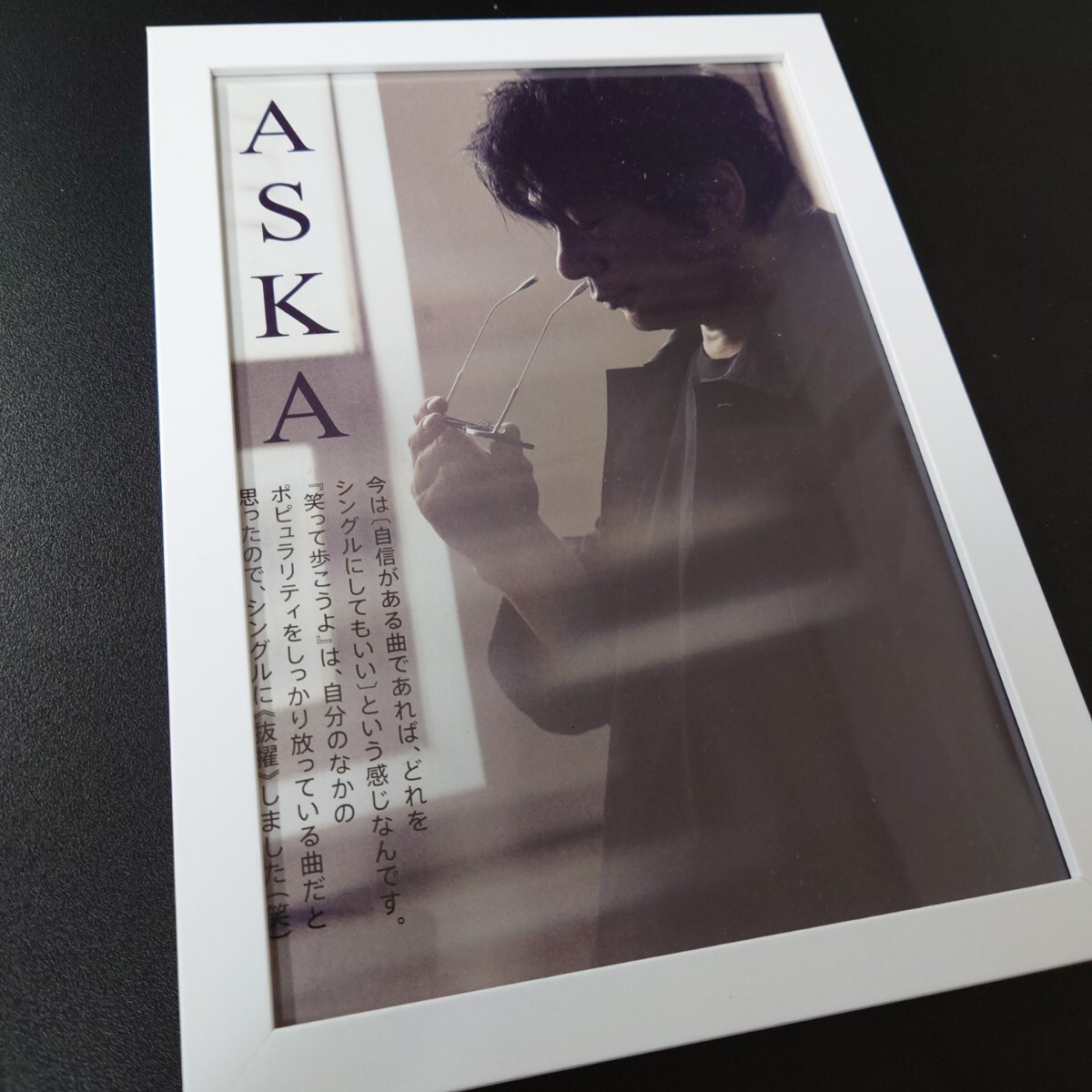 2026年最新】Yahoo!オークション -chage aska ポスターの中古品・新品