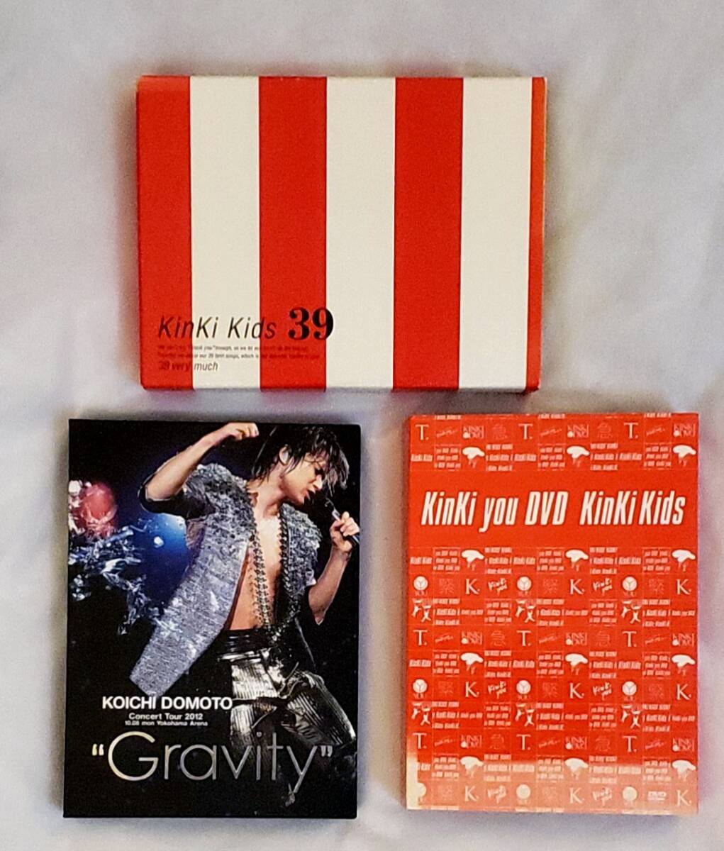 2026年最新】Yahoo!オークション -kinki kids 39 very muchの中古品