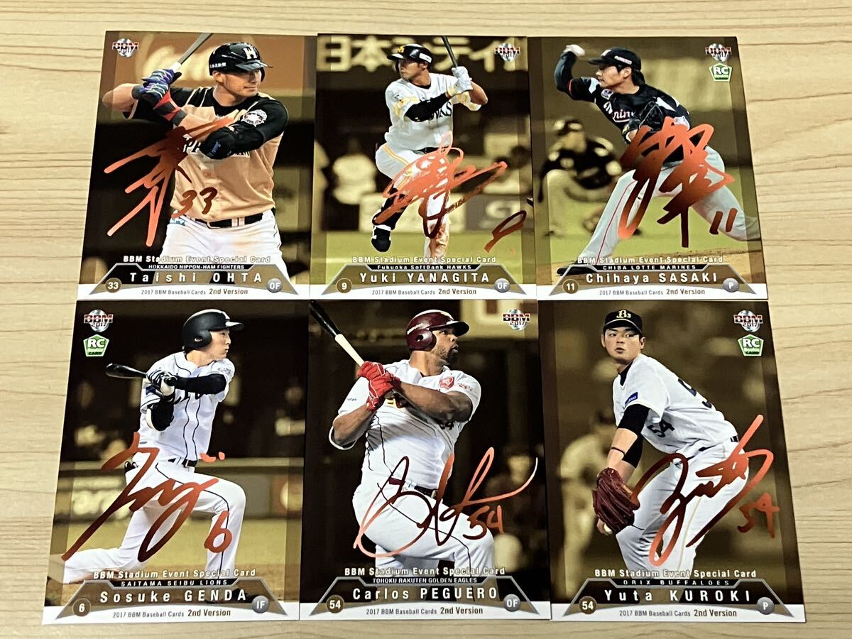 Yahoo!オークション -「源田壮亮 カード」の落札相場・落札価格