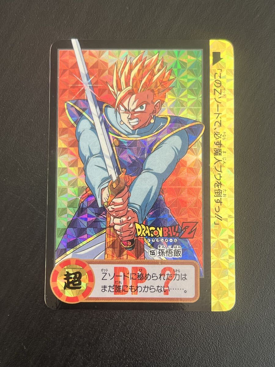 Yahoo!オークション -「ドラゴンボール 究極博」の落札相場・落札価格