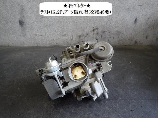 Yahoo!オークション -「サンバー ks キャブレター」の落札相場・落札価格