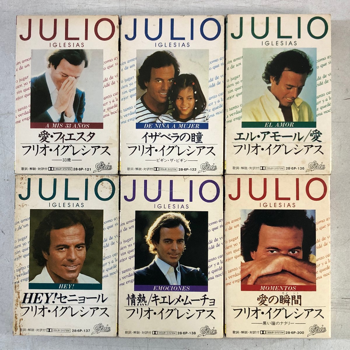 Yahoo!オークション -「愛の瞬間」の落札相場・落札価格