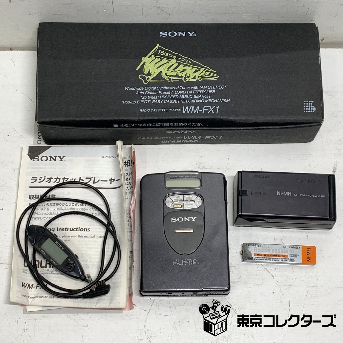 Yahoo!オークション -「wm fx1」の落札相場・落札価格