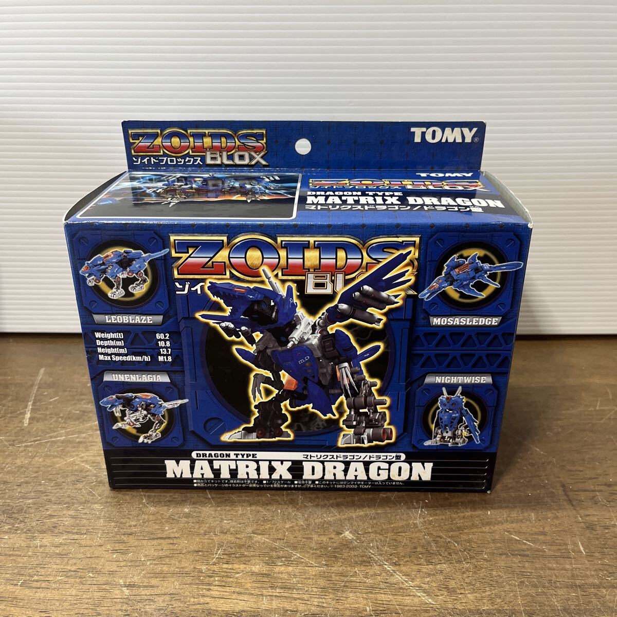 2026年最新】Yahoo!オークション -ゾイド マトリクスドラゴンの中古品