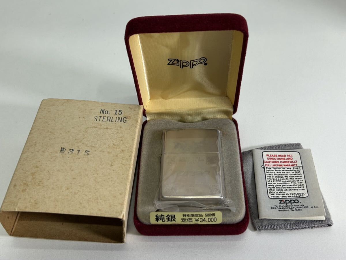 Yahoo!オークション -「限定500個」(Zippo) (ライター)の落札相場
