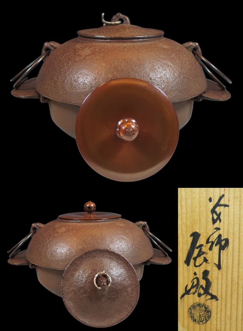 2026年最新】Yahoo!オークション -透木釜の中古品・新品・未使用品一覧