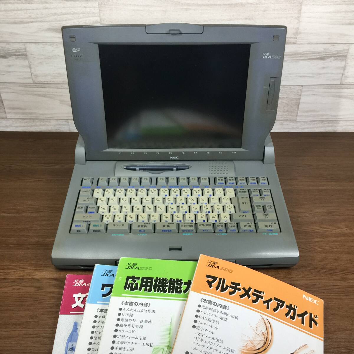 Yahoo!オークション -「文豪jx-a500」の落札相場・落札価格