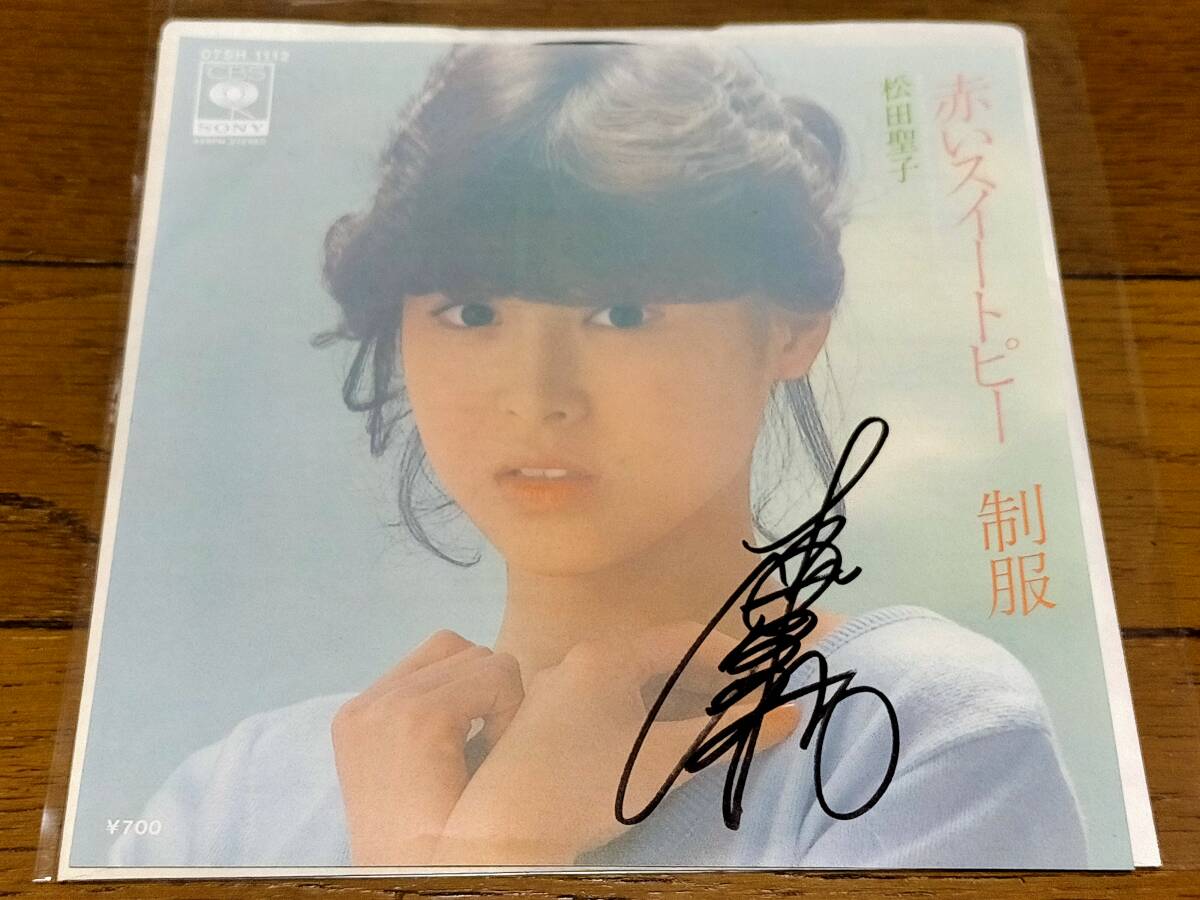 Yahoo!オークション -「松田聖子 サイン」(音楽) の落札相場・落札価格