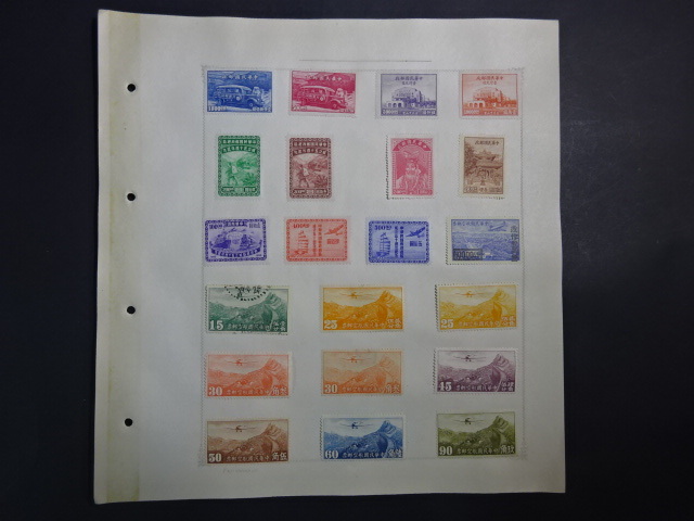 Yahoo!オークション -「中国切手 加刷」(切手、はがき) の落札相場