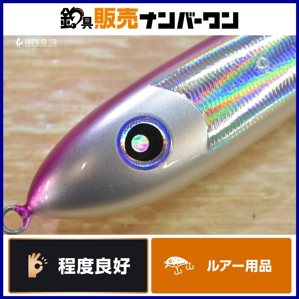 2026年最新】Yahoo!オークション -ダイブベイト 270の中古品・新品・未