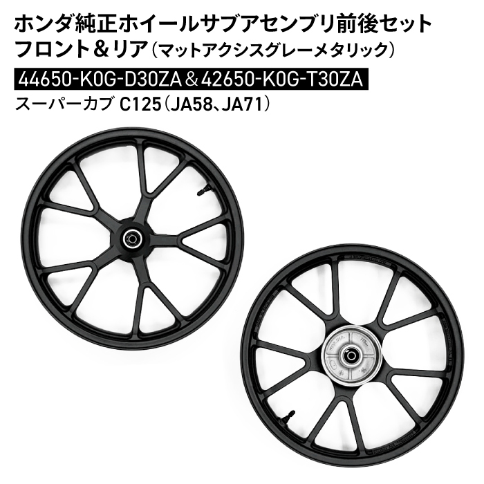 2026年最新】Yahoo!オークション -スーパーカブ(リア)の中古品・新品