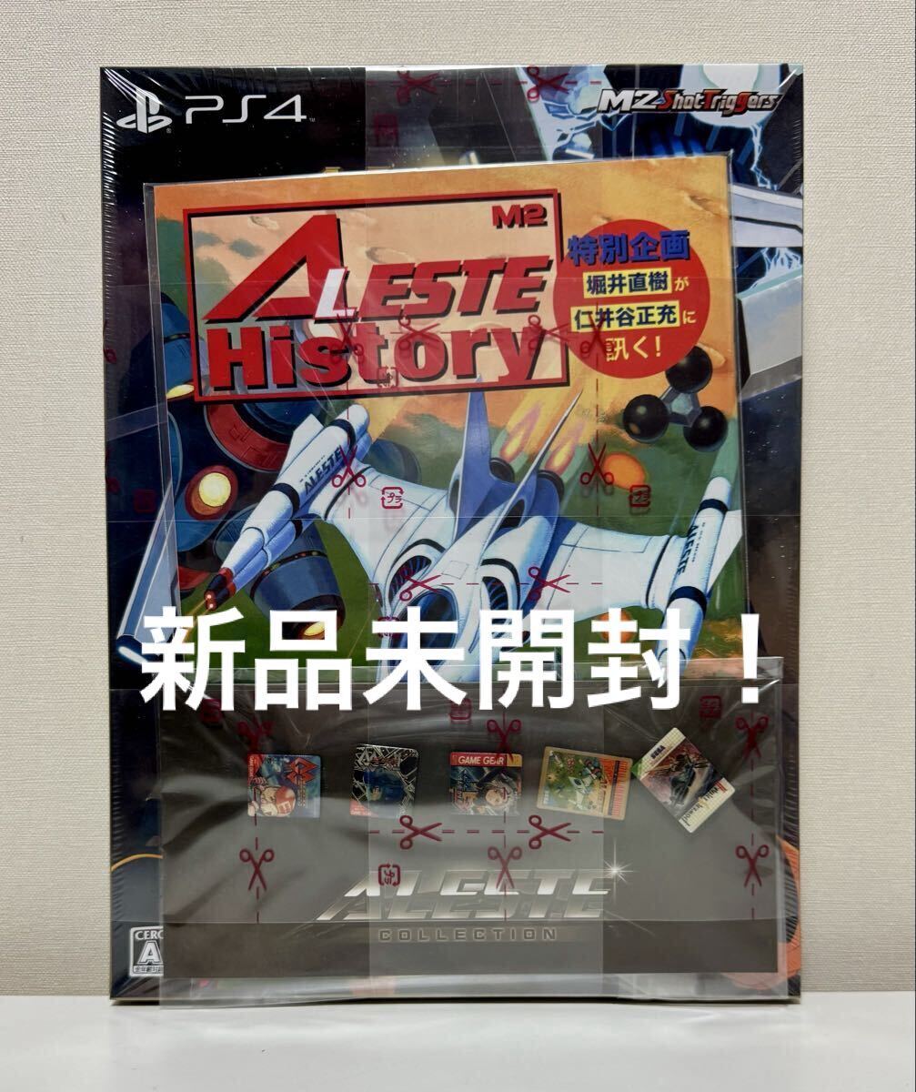 2026年最新】Yahoo!オークション -ゲームギアミクロの中古品・新品・未