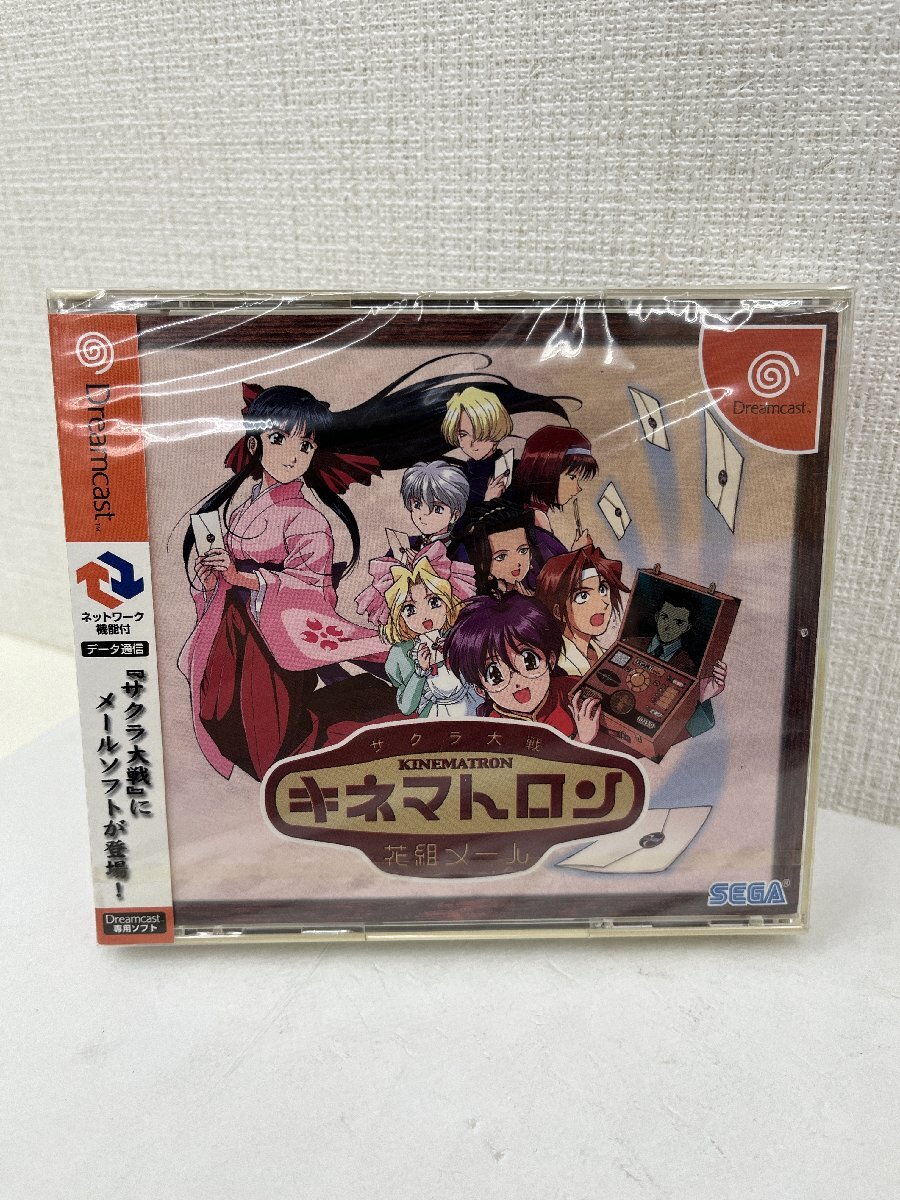 2026年最新】Yahoo!オークション -ドリームキャストサクラ大戦の中古品