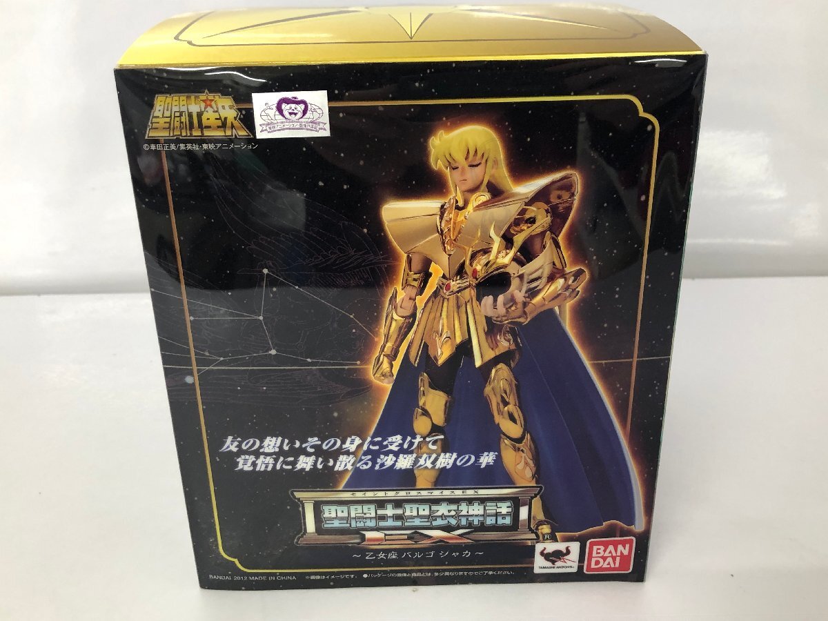 Yahoo!オークション -「△▽ジャンク」(聖闘士星矢) (コミック、アニメ