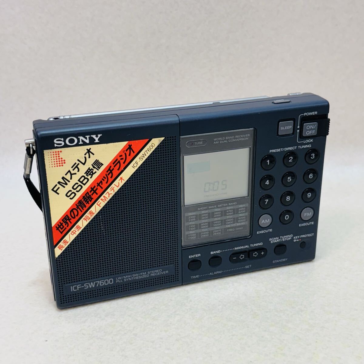 Yahoo!オークション -「icf-sw7600」の落札相場・落札価格