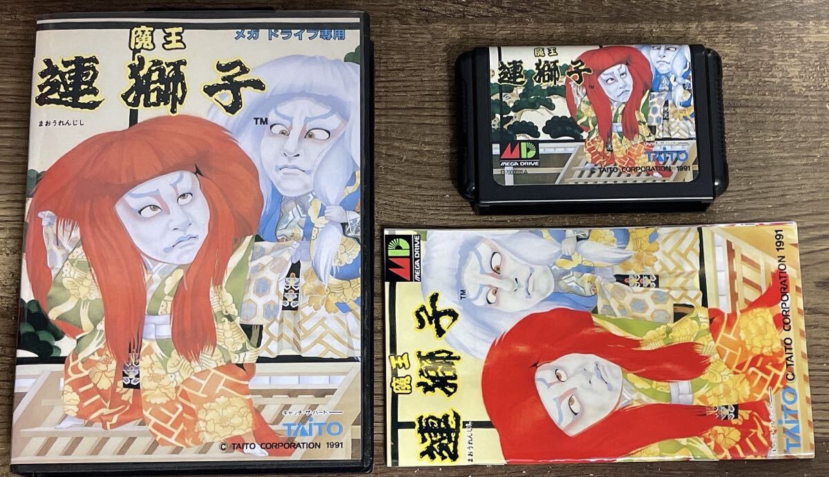 Yahoo!オークション -「魔王連獅子」の落札相場・落札価格