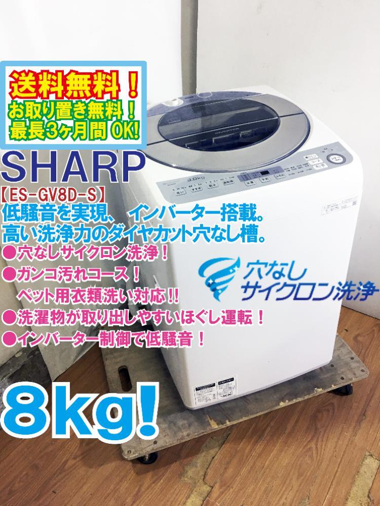 Yahoo!オークション -「(展示 アウトレット 未使用 美品) (シャープ