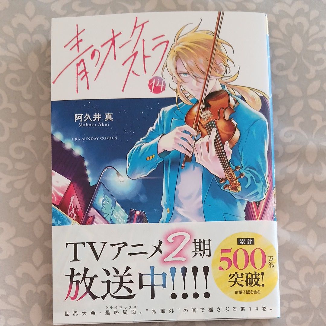 ミネルバ Bシリーズ 19巻セット｜Yahoo!フリマ（旧PayPayフリマ）