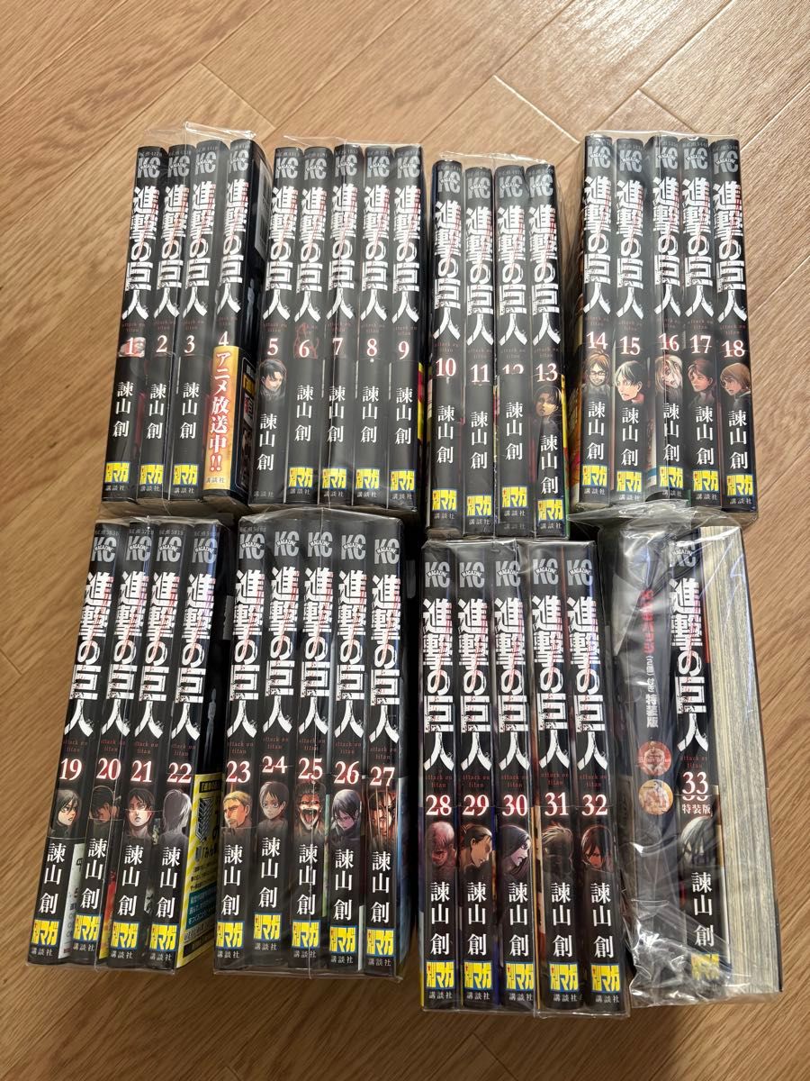 進撃の巨人 1巻〜7巻無し全巻セット Attack on Titan｜Yahoo!フリマ