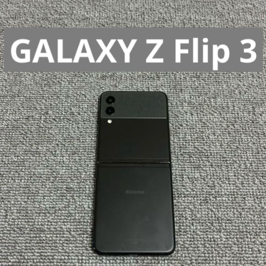 ASUS Z01QD ROGPhone メモリ8GB ストレージ512GB｜Yahoo!フリマ（旧