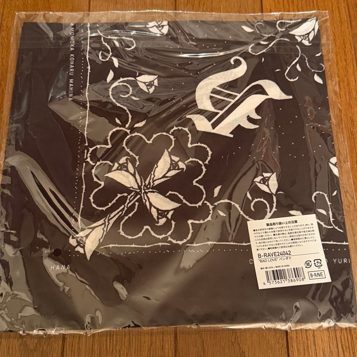 HANA BAD LOVE カラビナセット｜Yahoo!フリマ（旧PayPayフリマ）