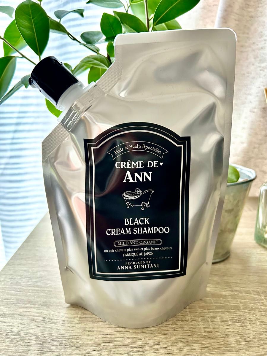 低価格でお試し】クレムドアン クリームトリートメントブラック