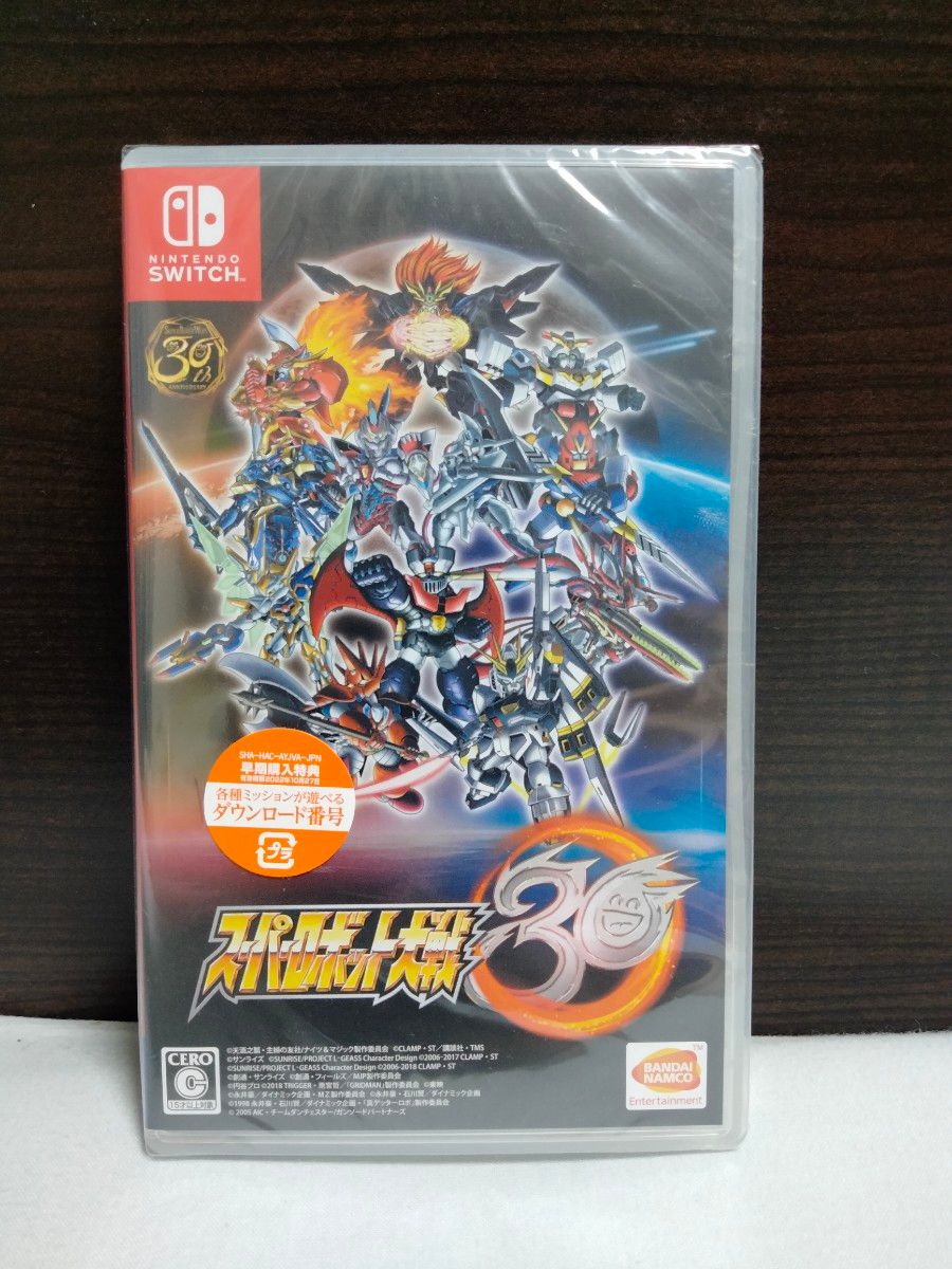即決 新品未開封 シュリンク付 スーパーロボット大戦Y Nintendo Switch