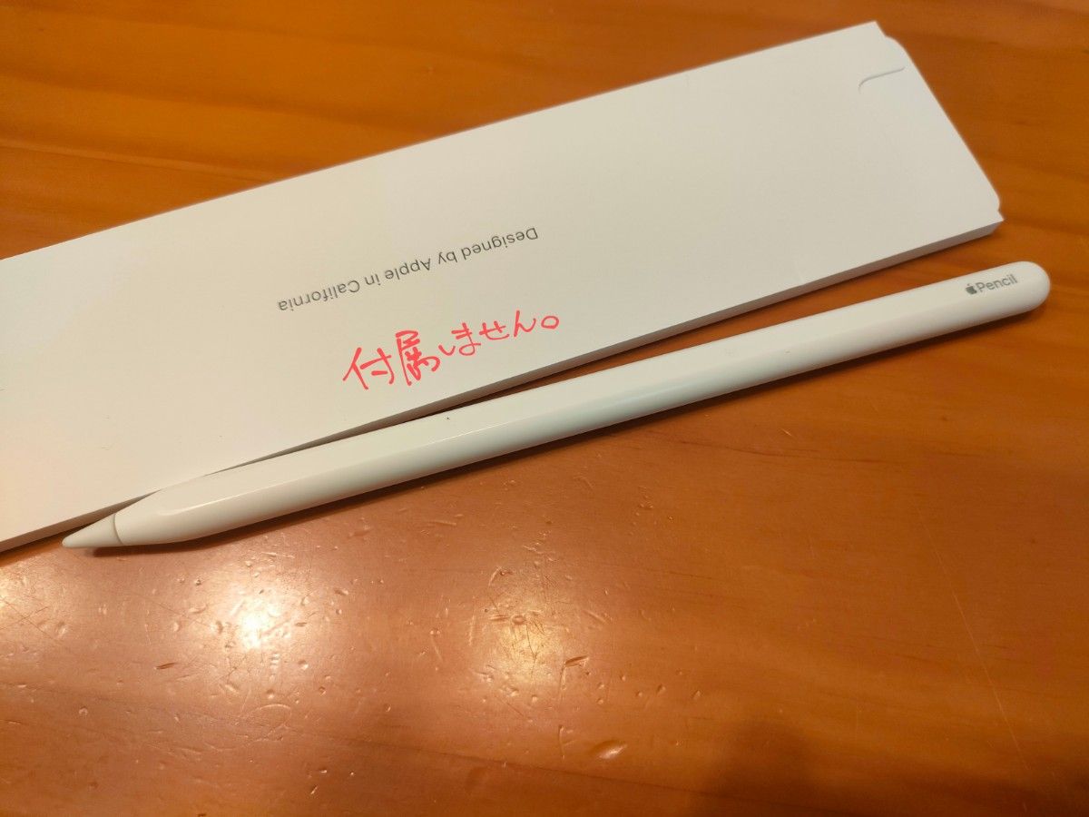 Apple Pencil 第2世代 箱 付属品完備｜Yahoo!フリマ（旧PayPayフリマ）