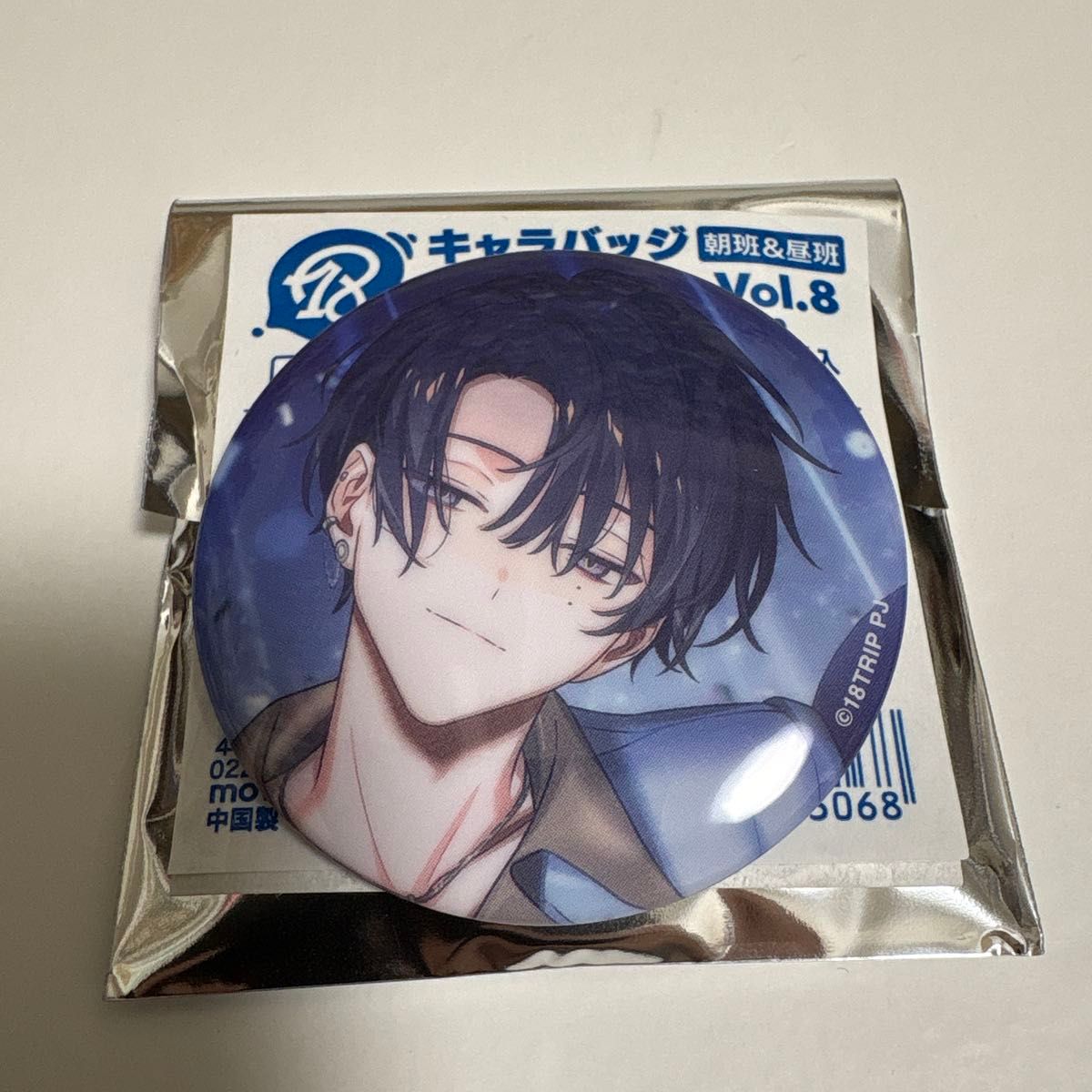 叢雲添 18TRIP エイトリ 缶バッジ キャラバッジコレクション｜Yahoo