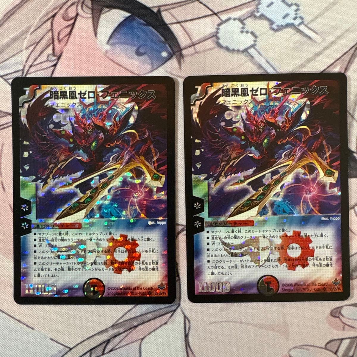 暗黒凰ゼロ・フェニックス シークレット｜Yahoo!フリマ（旧PayPayフリマ）