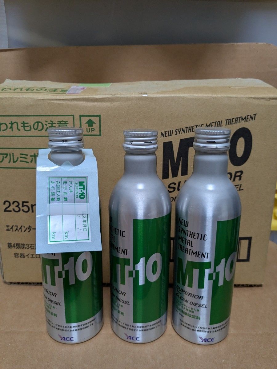 MT-10 EFI 235ml 添加剤 3本セット｜Yahoo!フリマ（旧PayPayフリマ）