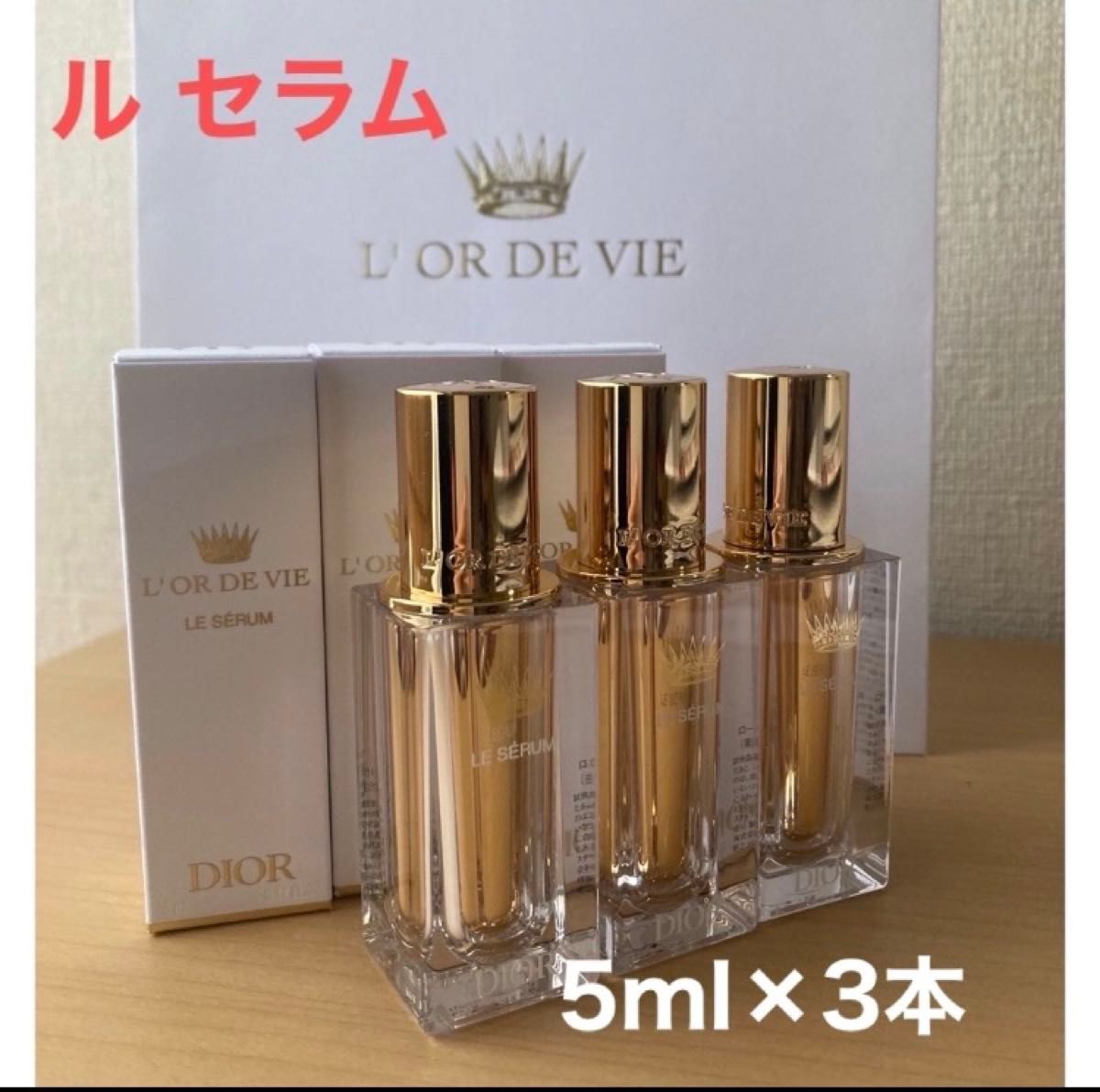 現品同量 ディオール ロー ド ヴィ ル セラム【5ml×6】国内正規｜Yahoo