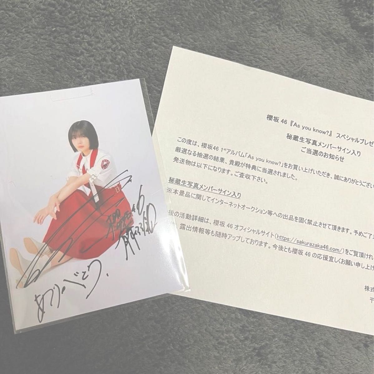 櫻坂46 サイン＆メッセージ入りミニ色紙 藤吉夏鈴｜Yahoo!フリマ（旧