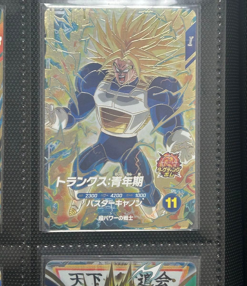 ドラゴンボールスーパーダイバーズ トランクス 青年期 SDVTP-002