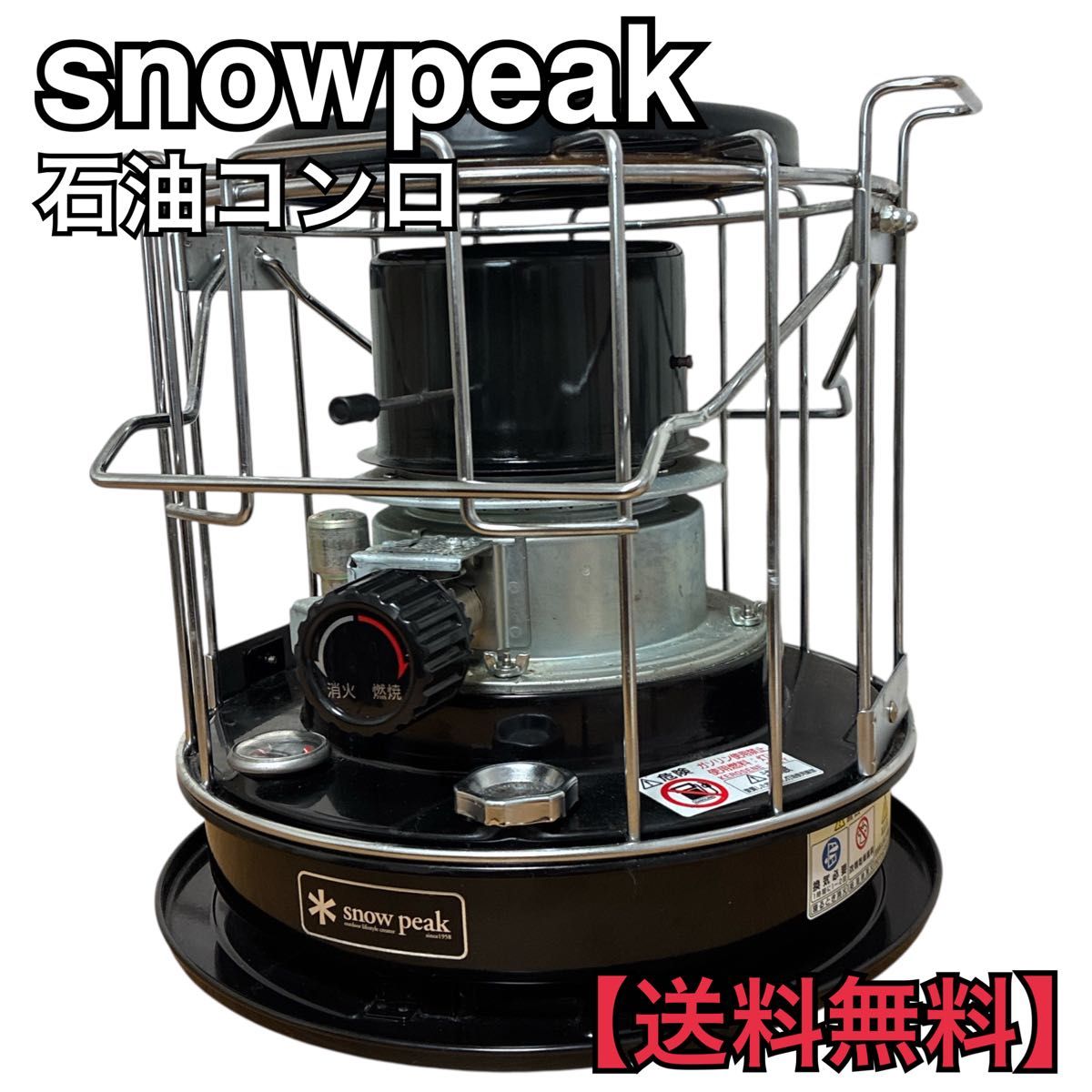 センゴクアラジン ポータブルガスストーブ 360°GLASS 月兎印コラボ