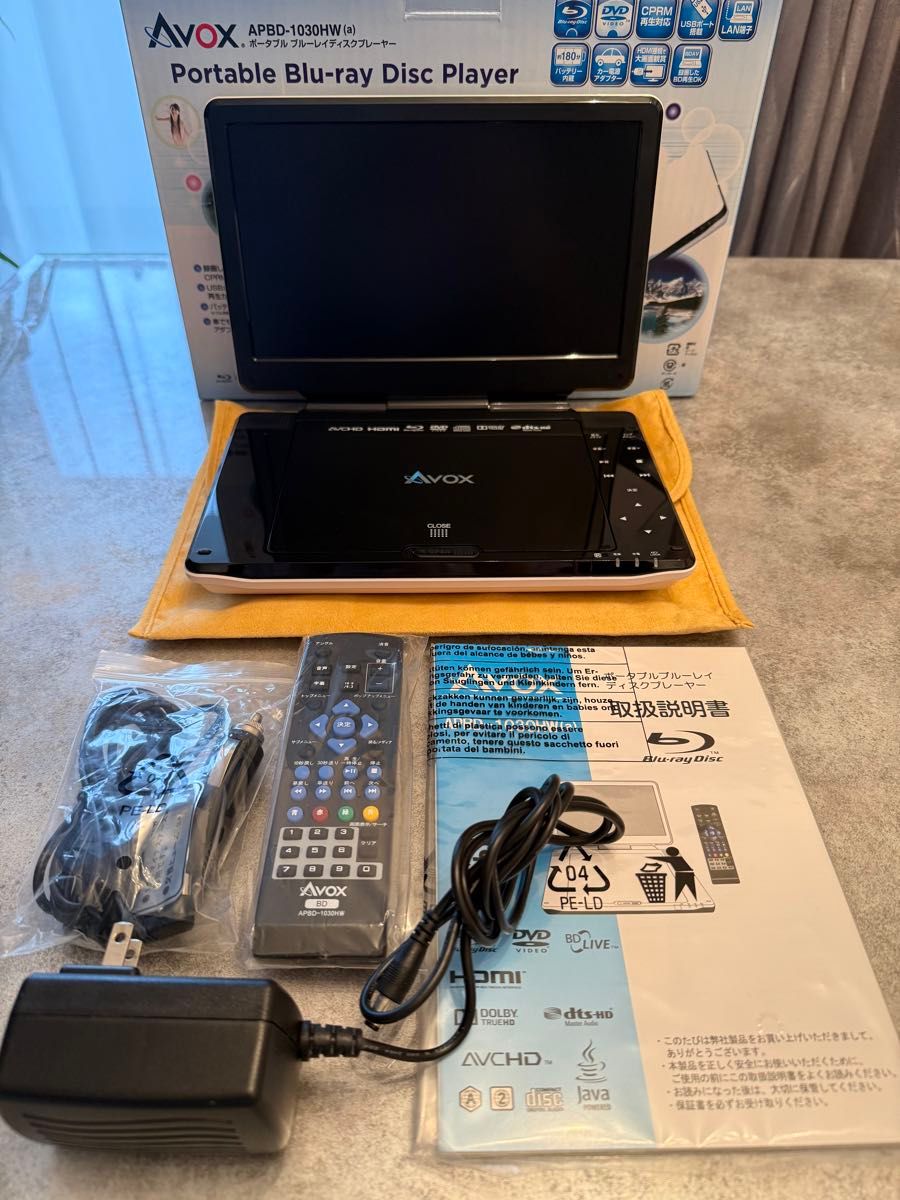 ポータブルブルーレイプレーヤー 9型 PBD-963TS ティーズネットワーク