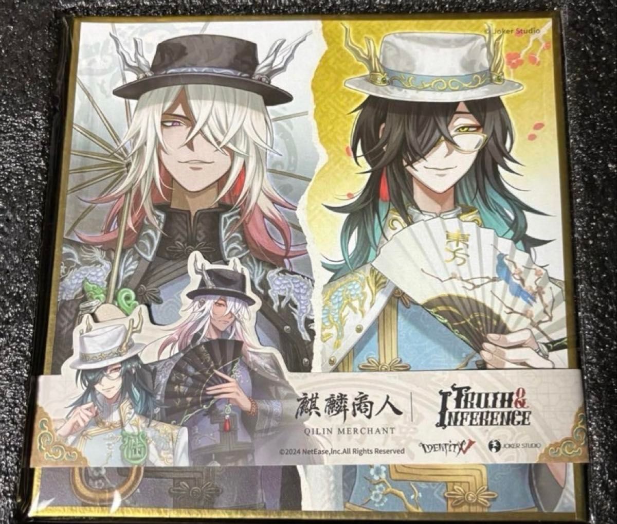 第五人格 オフラインパック 白黒無常 6周年色紙のみ 未使用色紙×10